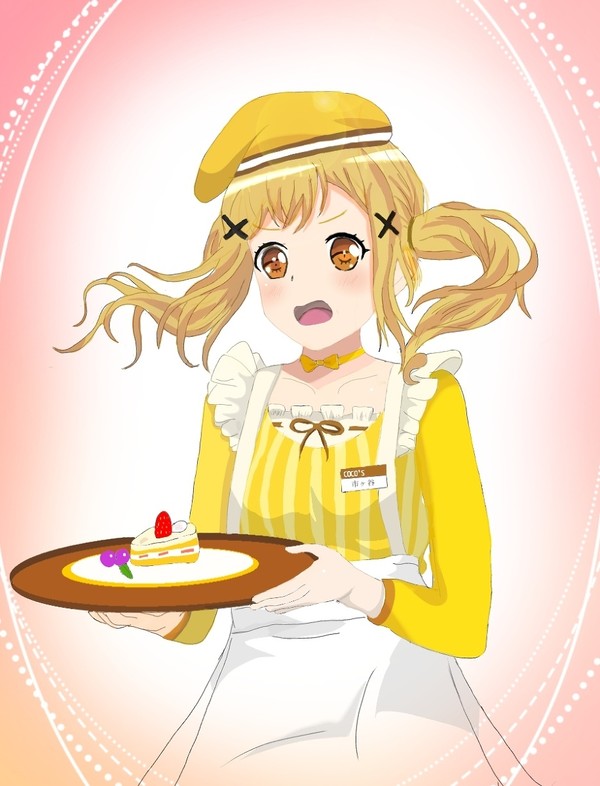 ココス有咲