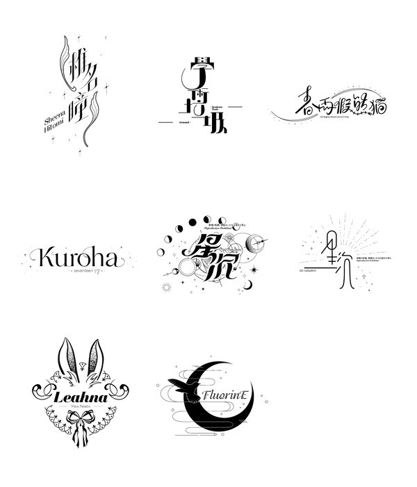 ロゴと作字集
