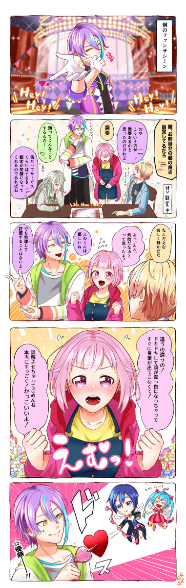 もしもあのシーンがアドリブだったら