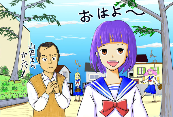 かげきしょうじょ 山田彩子