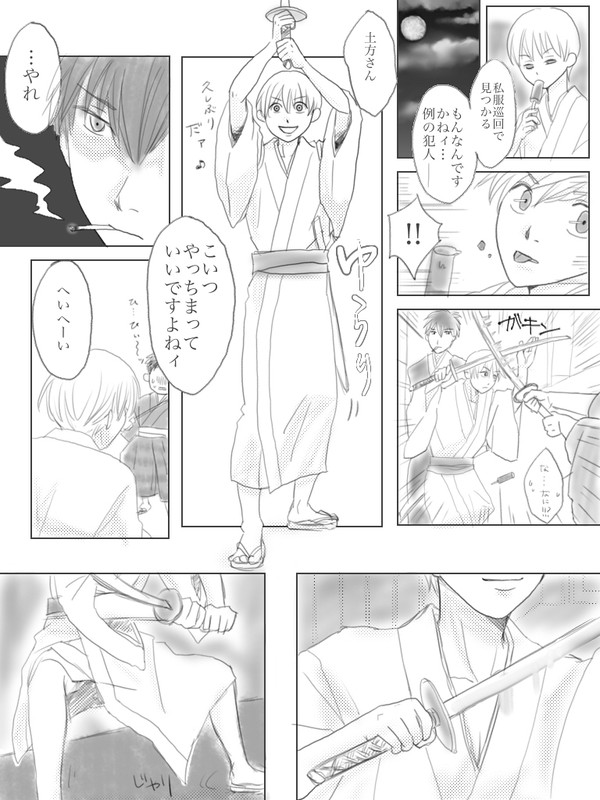 チェックが厳しい