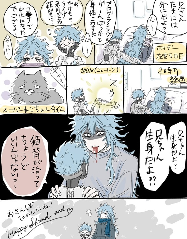 むちゃ雑ならくがき