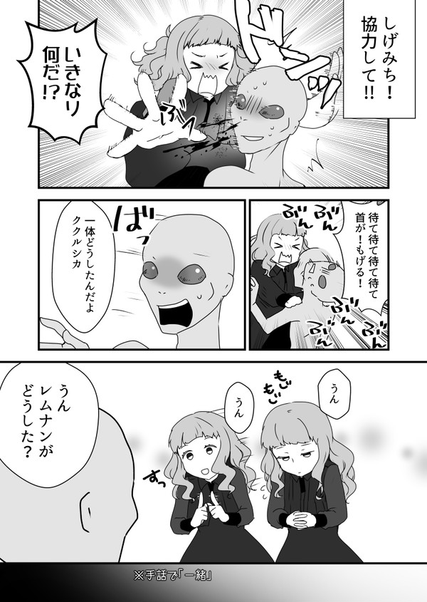 D.Q.O.ゲーマーズヘブン