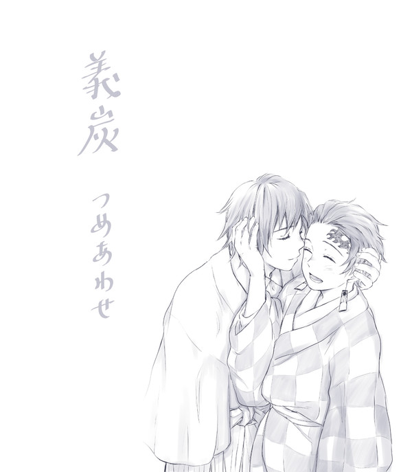 義炭つめあわせ