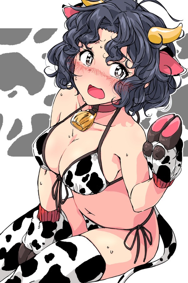 うしふうか