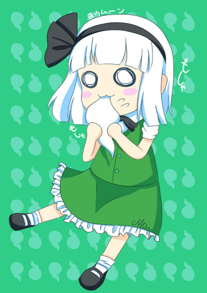 みにみに妖夢さん