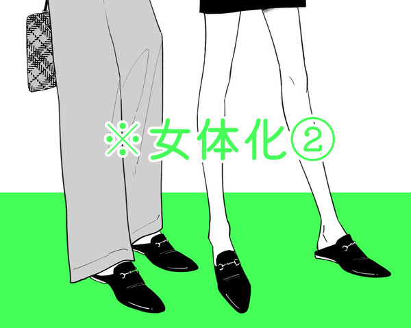 女体化ログ2