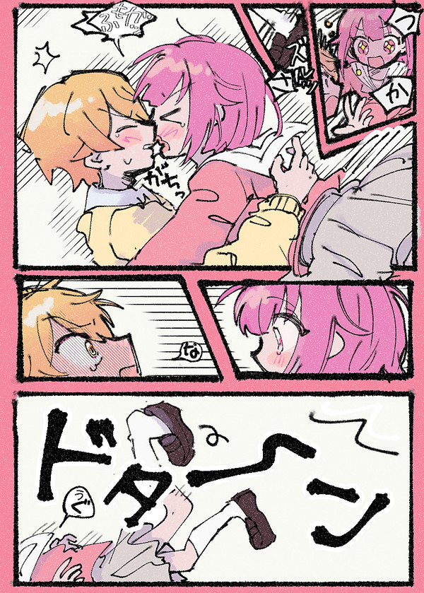 司えむまとめ