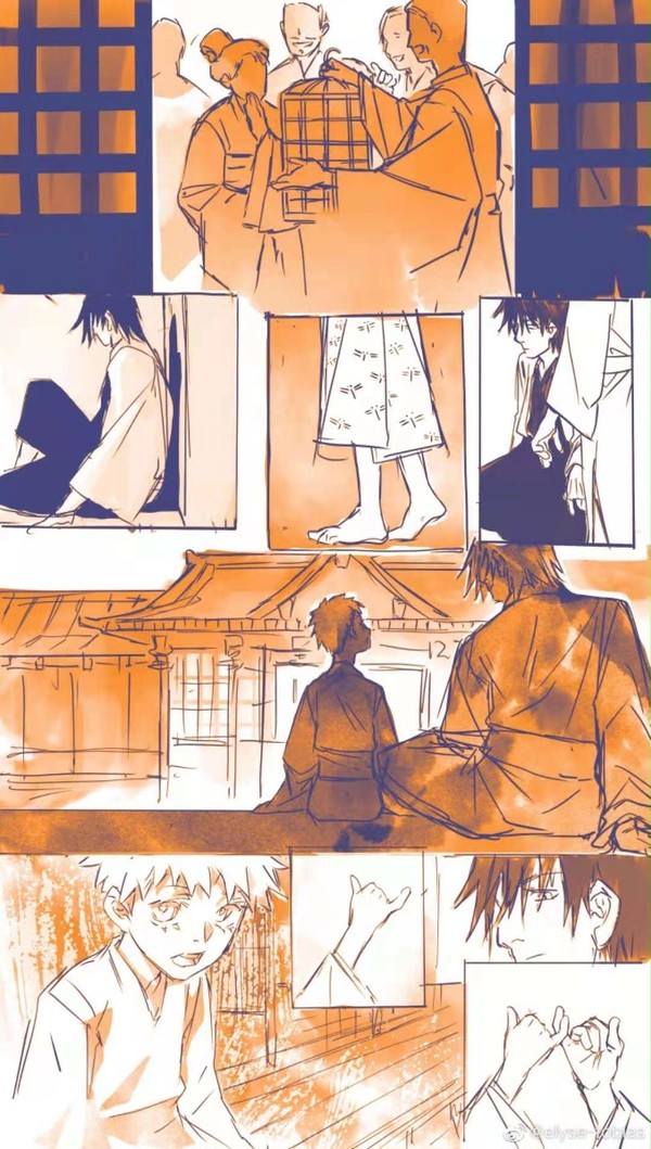 [甚五] Runaway