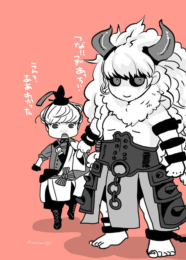 アステリオスくんと綱