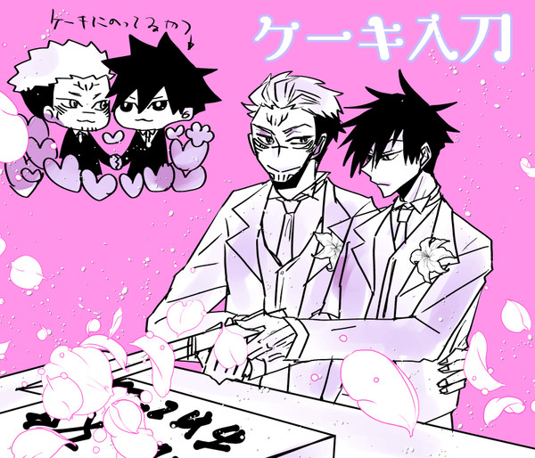 【宿伏】結婚した