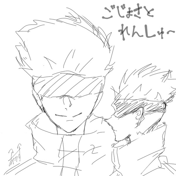 練習