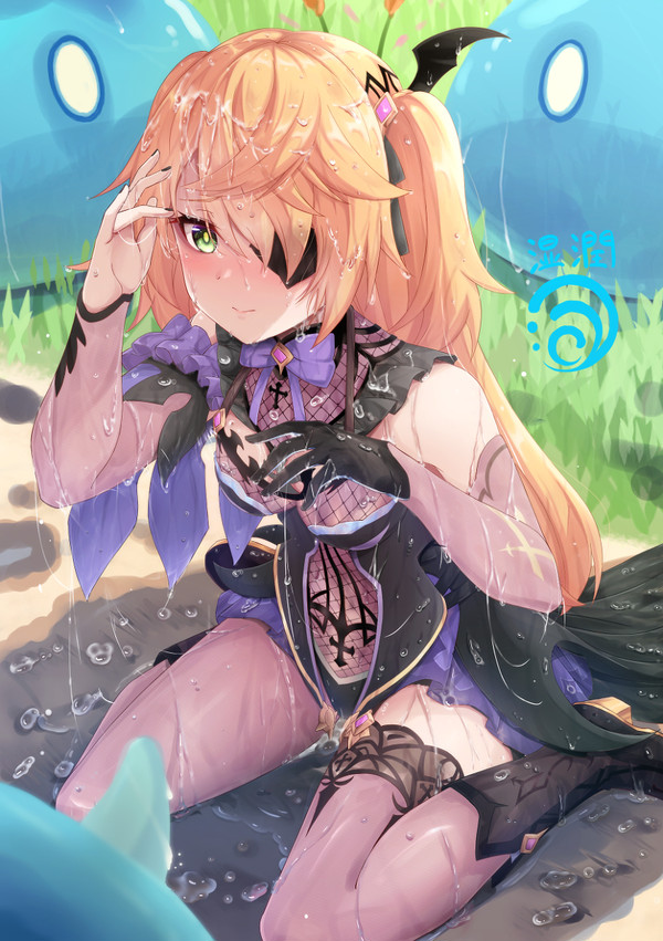 湿潤