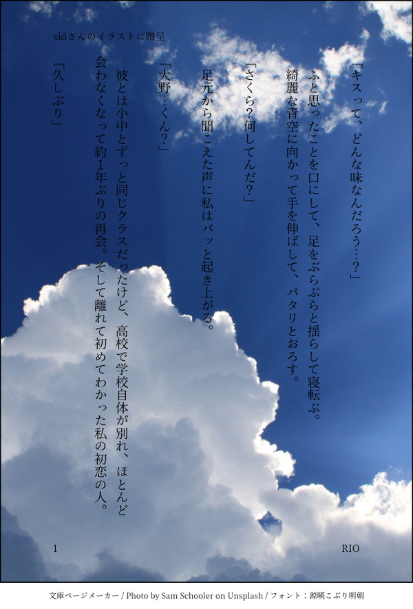 無題