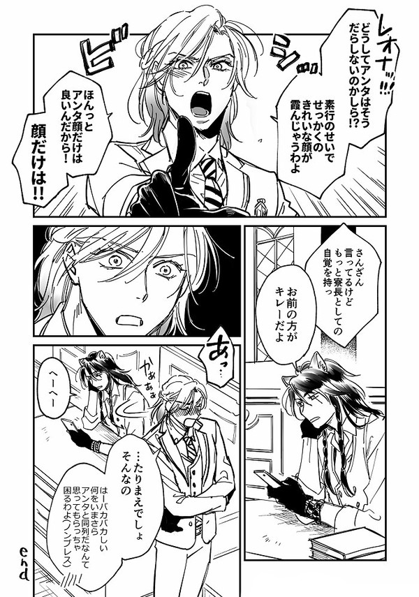 レオヴィル