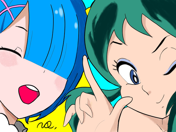 レム＆ラム