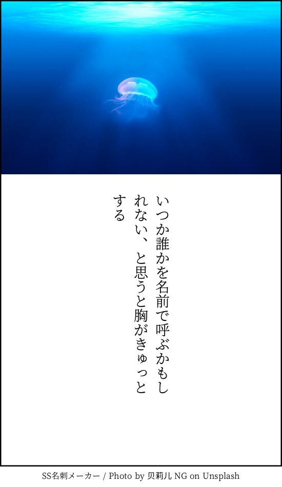 30文字小説ログ