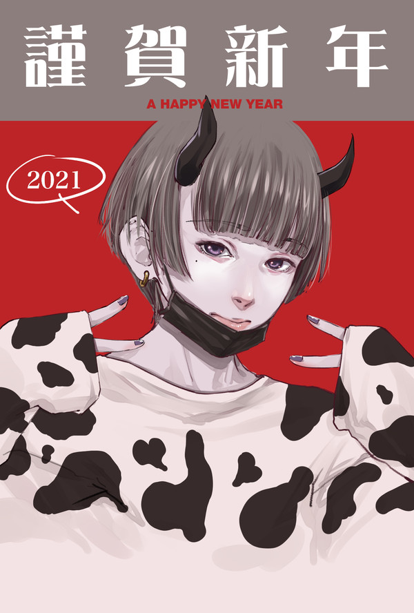HAPPY NEW YEAR