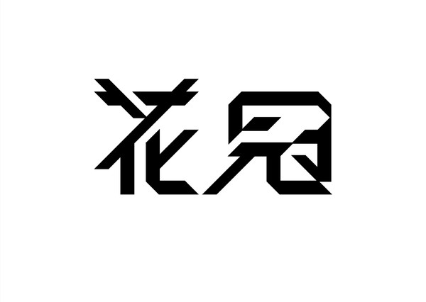 花冠‐Hanakanmuri