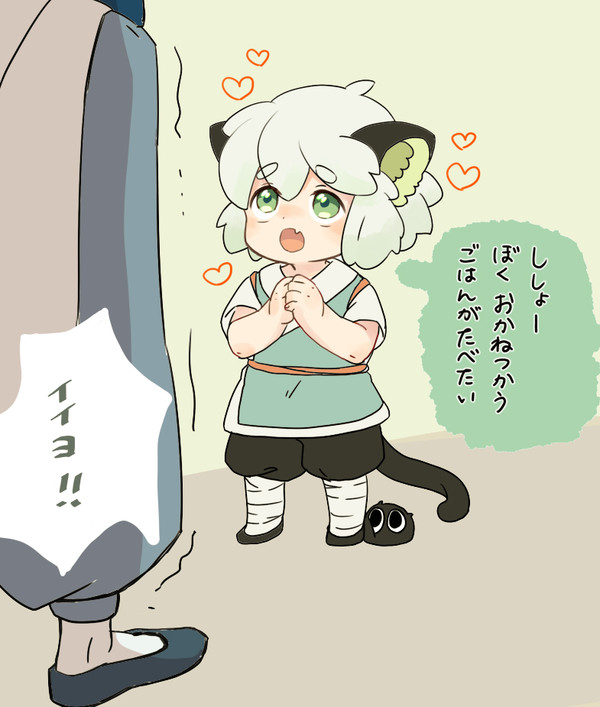 羅小黒戦記ろぐ2