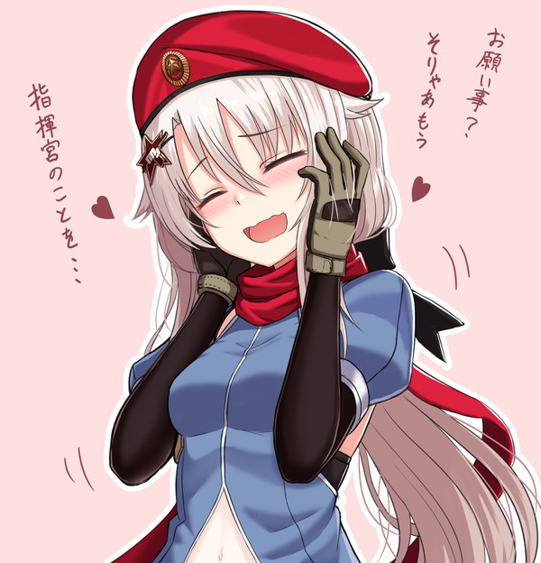 9A-91ちゃんまとめ3