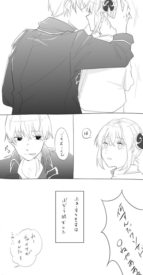 ふぁーすときす