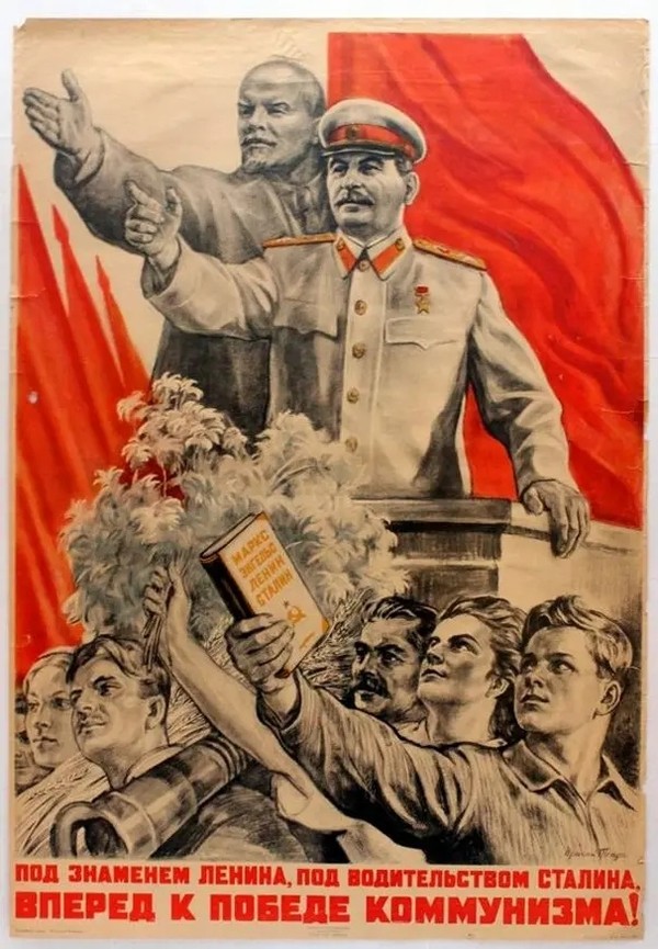斯大林
