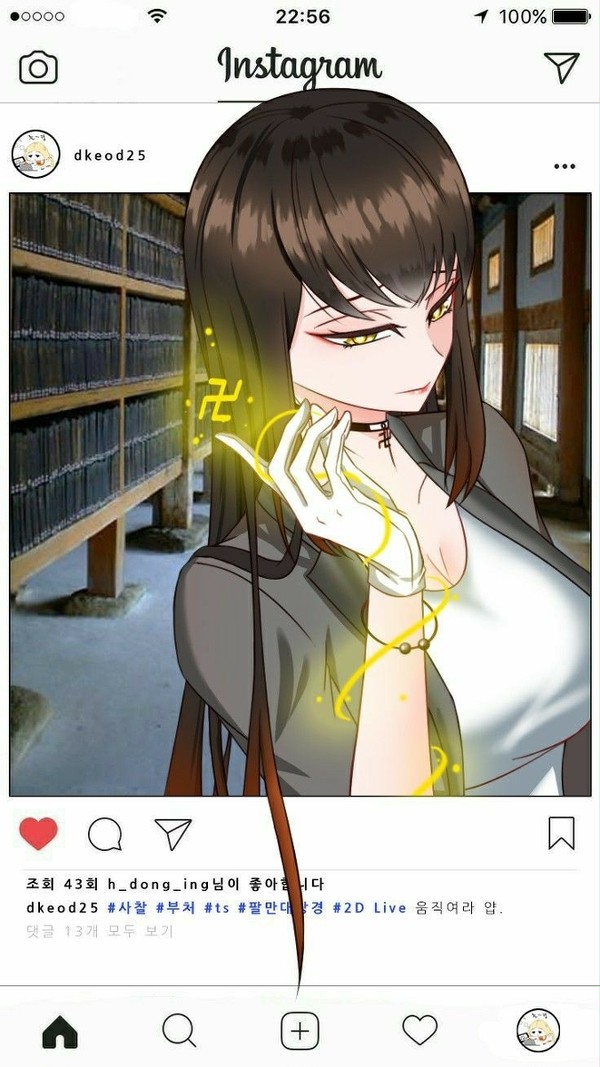 부처
