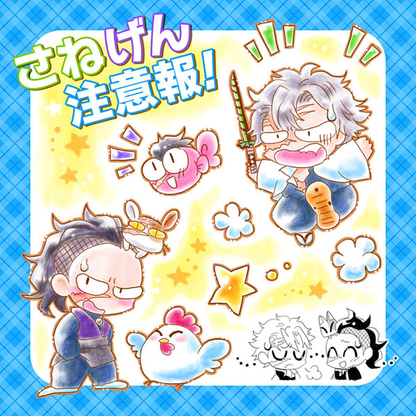 習作