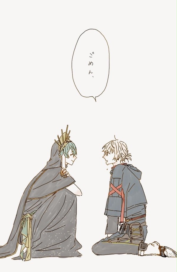 ひどいこと言って、 - 1/1