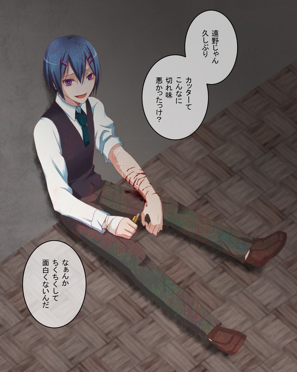 『あれ?』