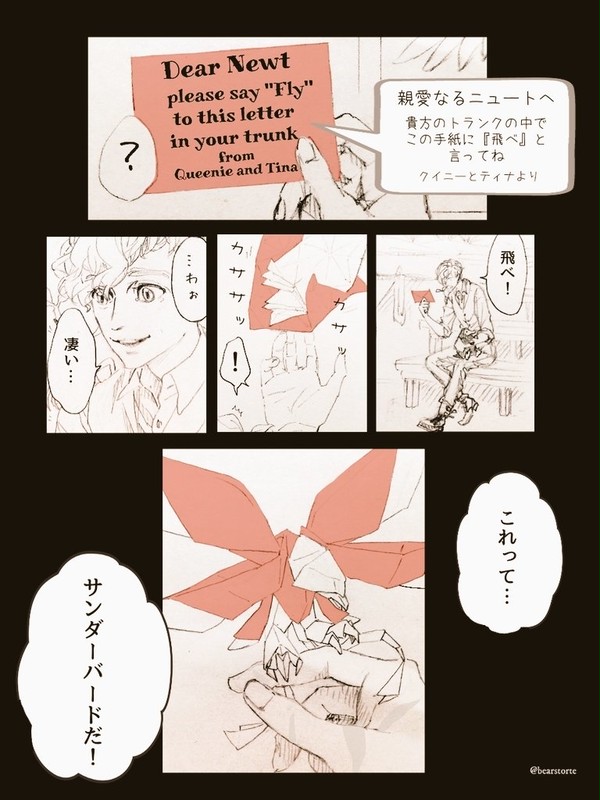 【FB】『クリスマスレター』