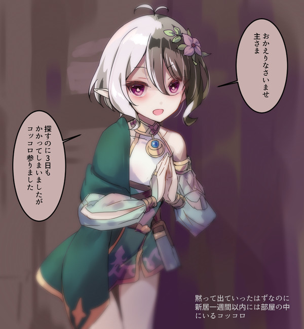 twiiterまとめ2021/0121