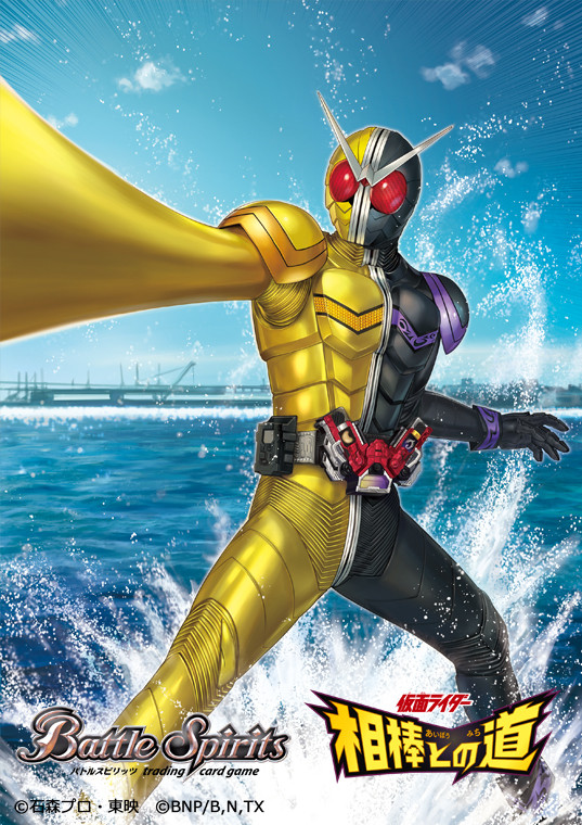 【バトルスピリッツ】仮面ライダーW ルナジョーカー