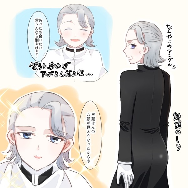 ヘイゼルいろいろ(幻覚含む)