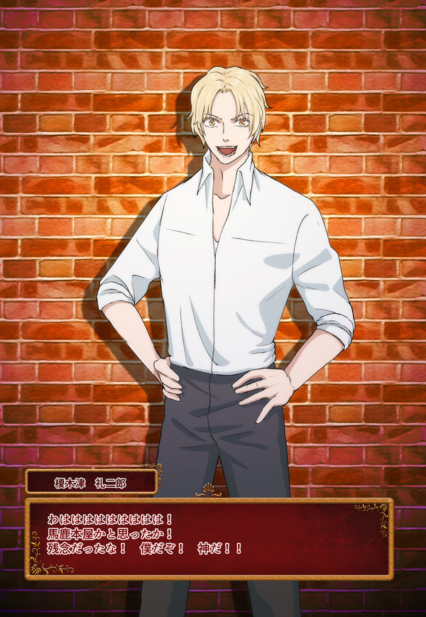 探偵コレクション【あったらいいなこんなゲーム】