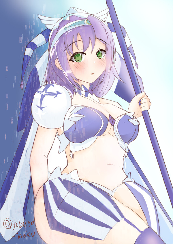 青の咲子
