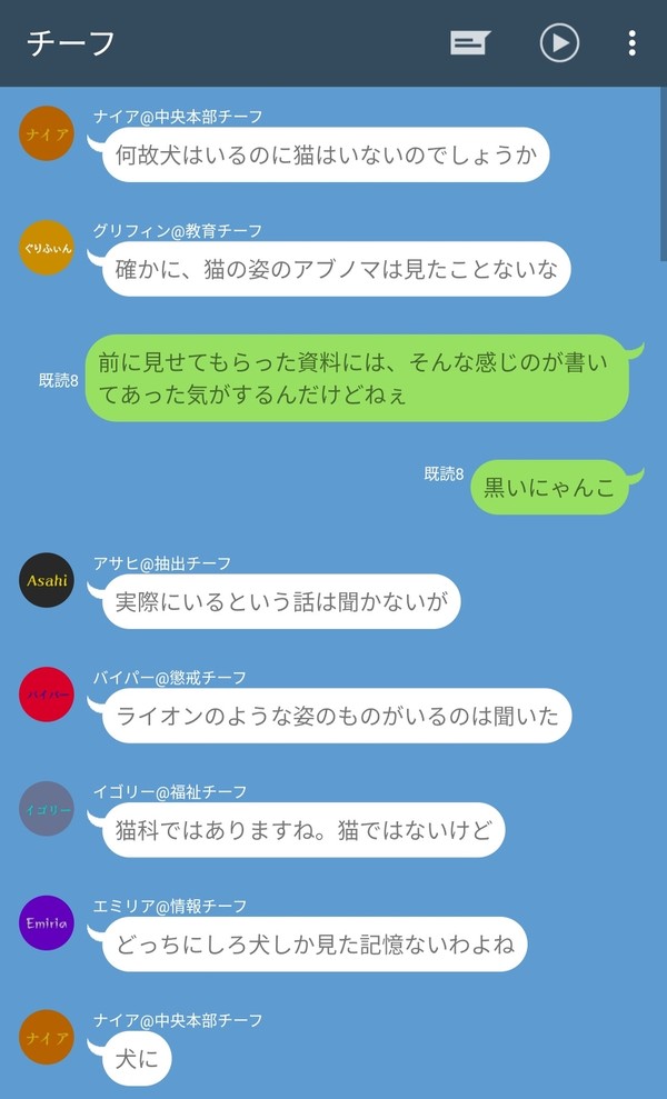 ｢ぐうの音も出なかった｣