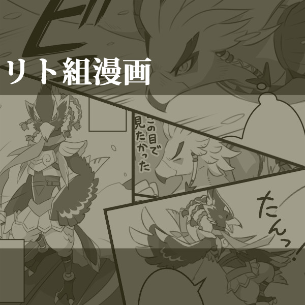 飛行訓練場にて - 1/24