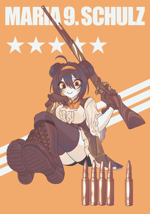 総