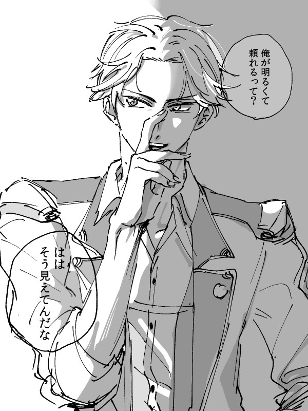 江つめ②