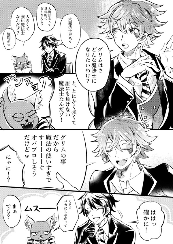 最悪な日