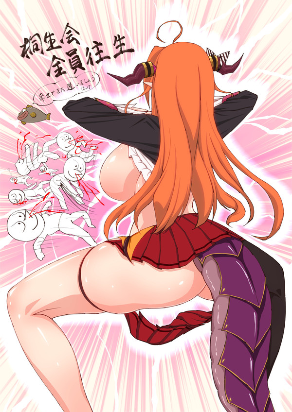 桐生会全員往生
