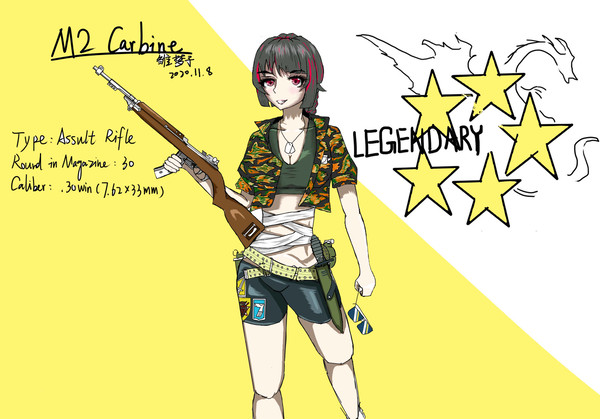 [少女前线]M2卡宾枪（M2 Carbine）