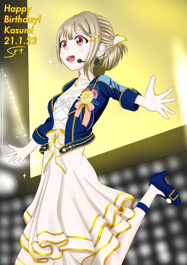 聞いて！