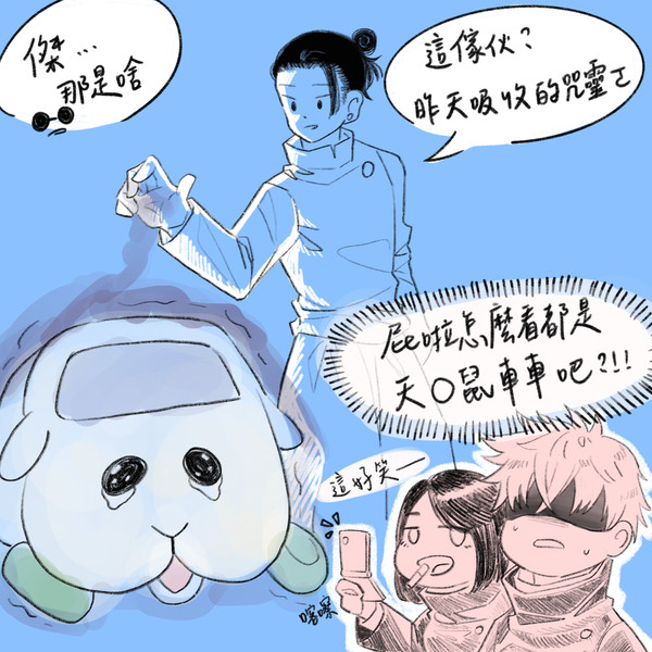 🐹+さしす