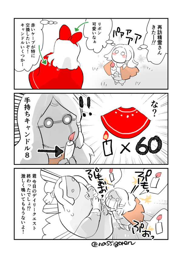 ｓｋｙツイログまとめ