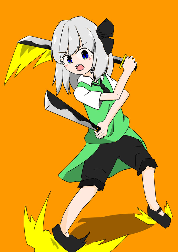 ッ！！切る！！