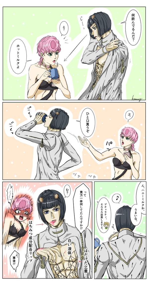 ブチャトリ