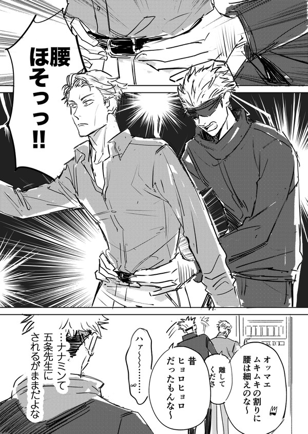 ななみんまとめ2